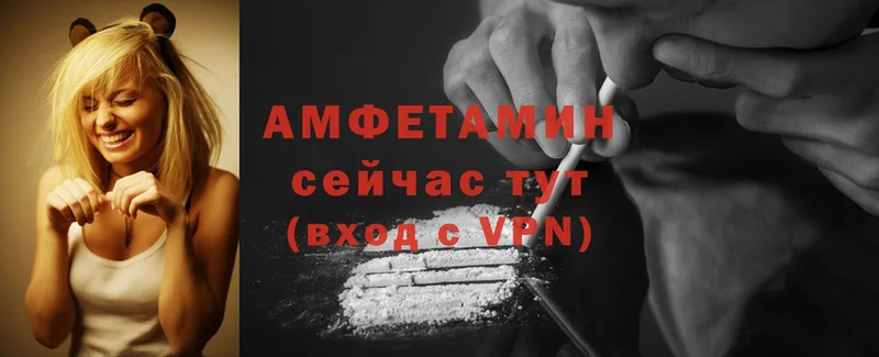 Amphetamine 97%  Братск 