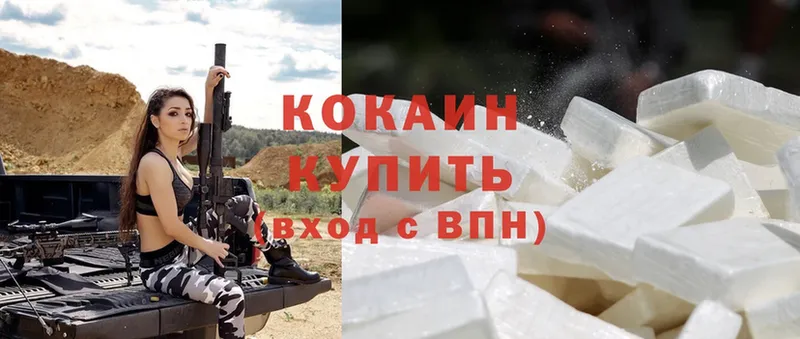 Cocaine Колумбийский  OMG ССЫЛКА  Братск 