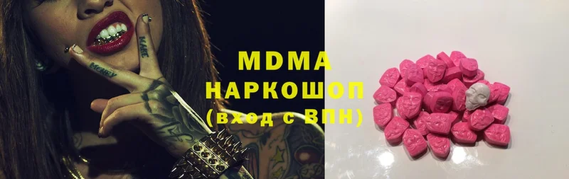 где купить наркоту  Братск  MDMA молли 